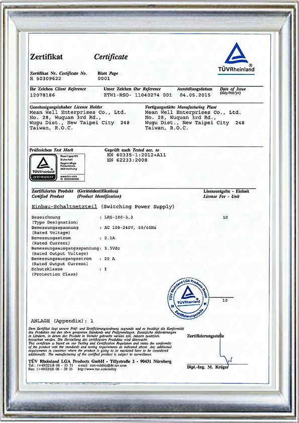 LRS-100-TUV(60335)-cer